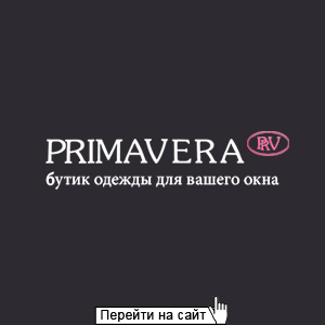Primavera