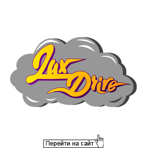 LuxDrive Detail
