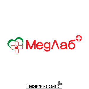 МедЛаб Плюс