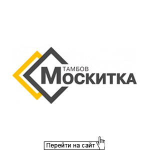 Москитка