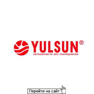 Юлсан