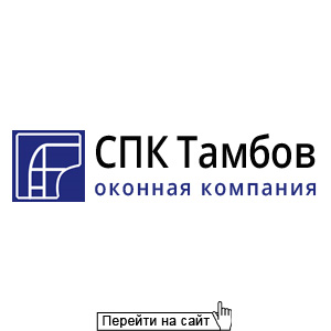 СПК
