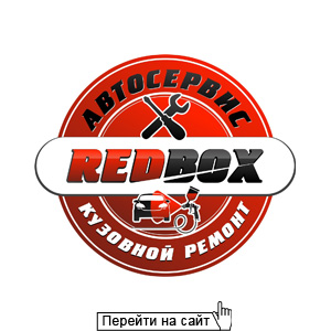 REDBOX