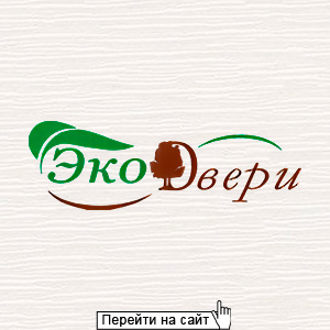 ЭкоДвери