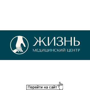 Жизнь