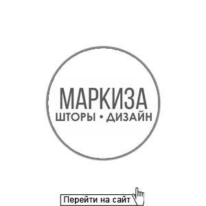 Маркиза