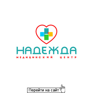 Надежда