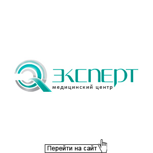 Эксперт