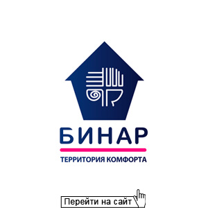Салон Бинар