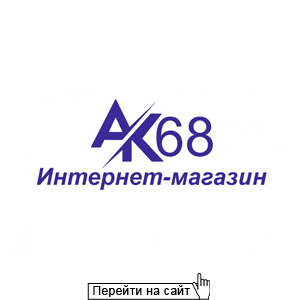 Автокитай68