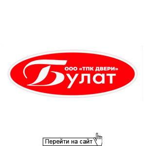 Булат