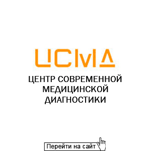 ЦСМД