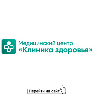 Клиника здоровья