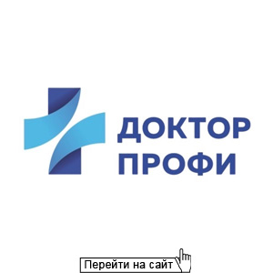 Доктор Профи