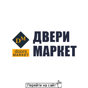 Двери Маркет