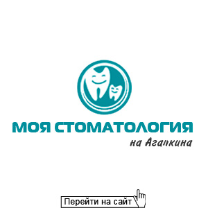 Моя стоматология