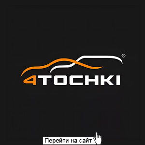 4tochki