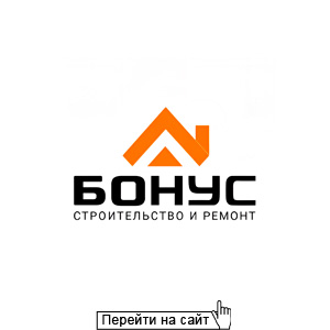 ТЦ Бонус