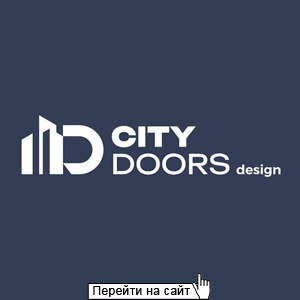 Сити Дорс