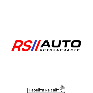 RS Auto