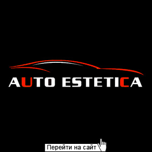Автоэстетика