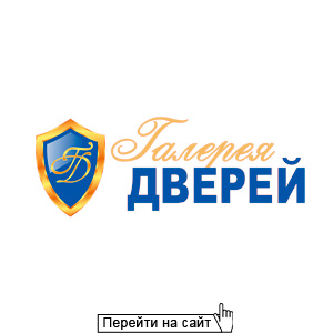 Галерея дверей