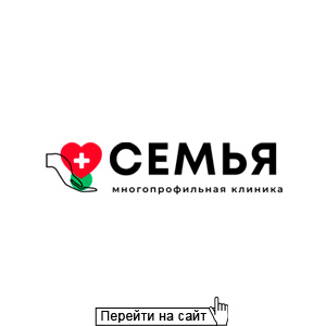 Семья