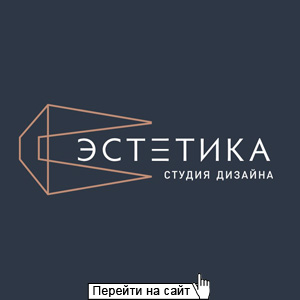 Эстетика