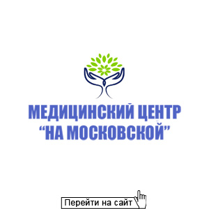 Центр На Московской