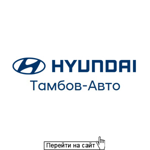 Тамбов-Авто