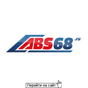 ABS Центр на ул Рылеева