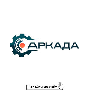 Аркада