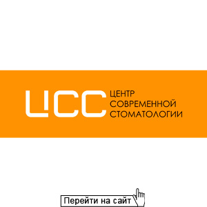 ЦСС