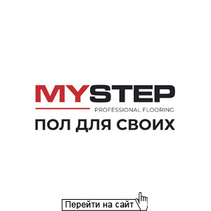 Ламинат Люкс